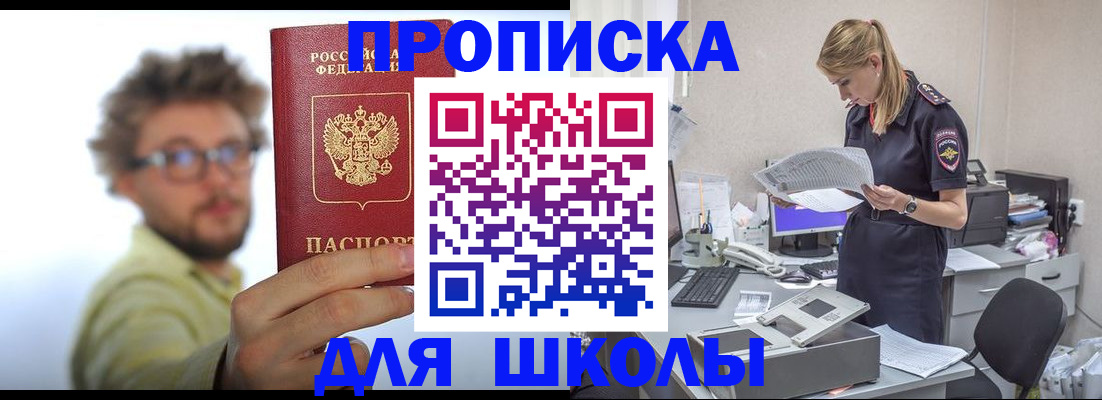 временная регистрация госуслуги в Тавде