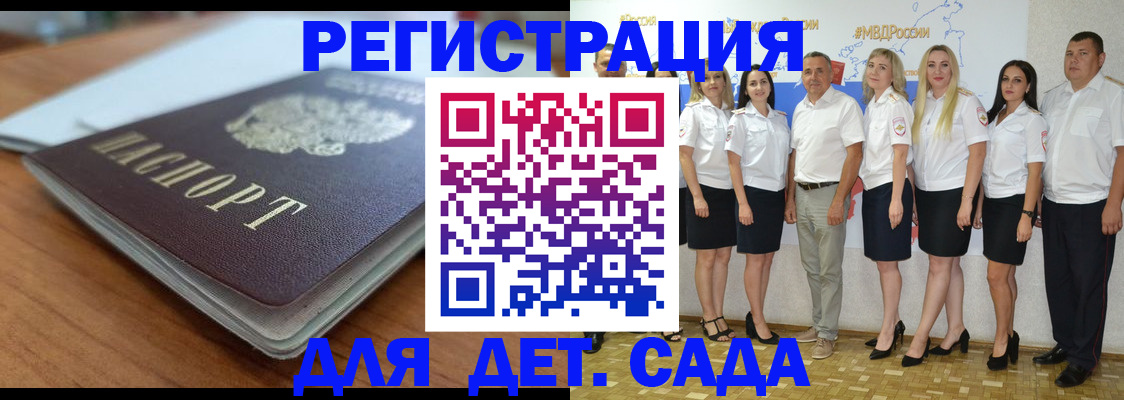 прописка в Тавде
